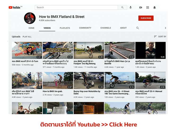 สอน bmx flatland และ street